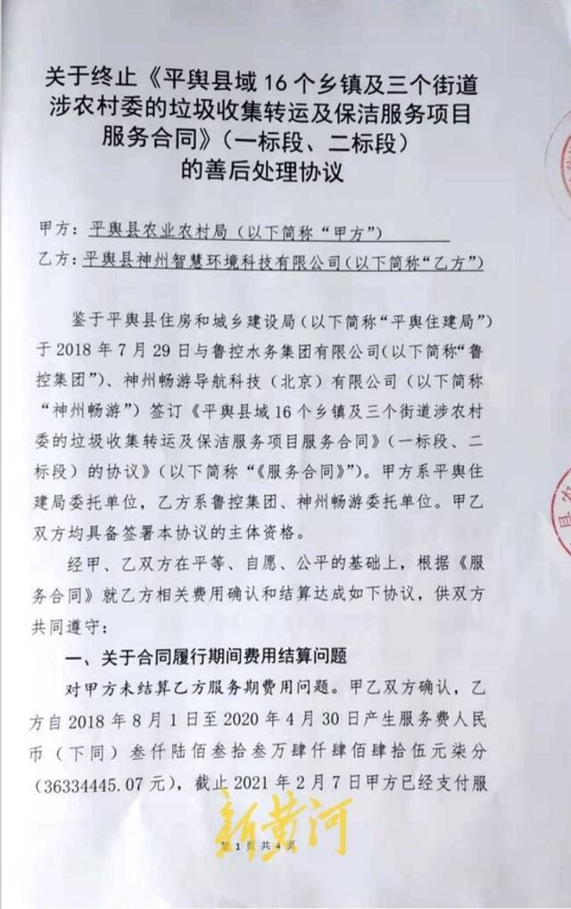 河南一县政府部门欠企业1700万，法院至今未查封对方账户：顾全大局