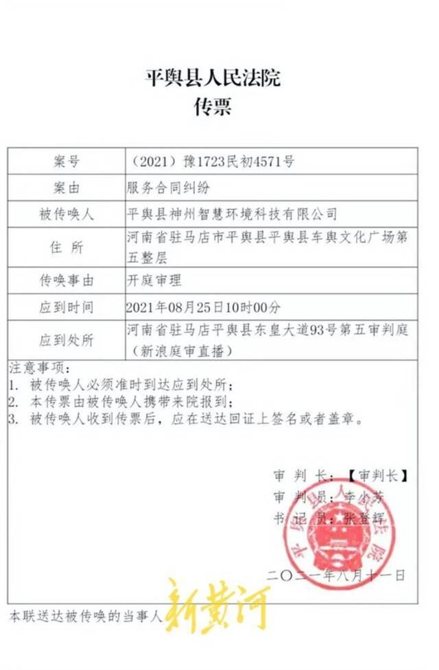 河南一县政府部门欠企业1700万，法院至今未查封对方账户：顾全大局