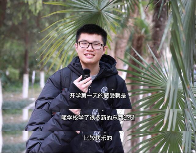 学霸你好  相遇在新学期的第一天