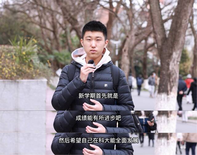 学霸你好  相遇在新学期的第一天