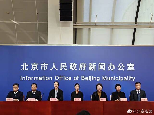 北京建议市民继续坚持不去中高风险地区及有病例报告地区旅行或出差