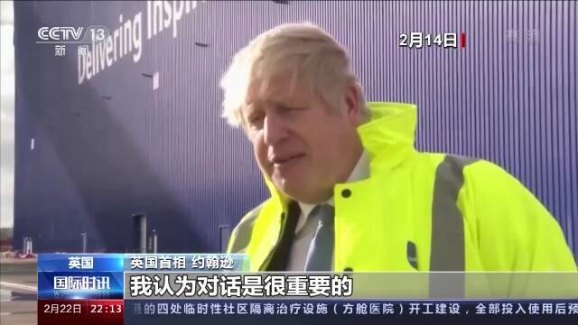 美英态度强硬 法德呼吁外交 乌克兰危机暴露西方多重矛盾