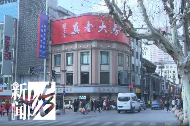 南京路上多家老字号闭店！买青团该去哪里排队？