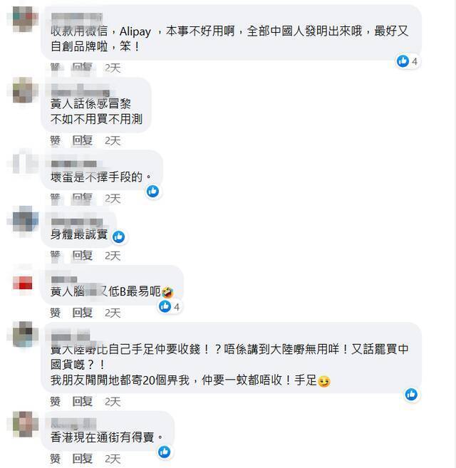 要赚钱了，窜逃英国的港毒掏出一盒“中国制造”