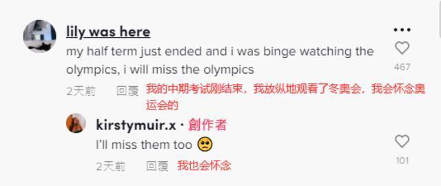 英国运动员刚回国就开始怀念北京冬奥会 网友表示有同感