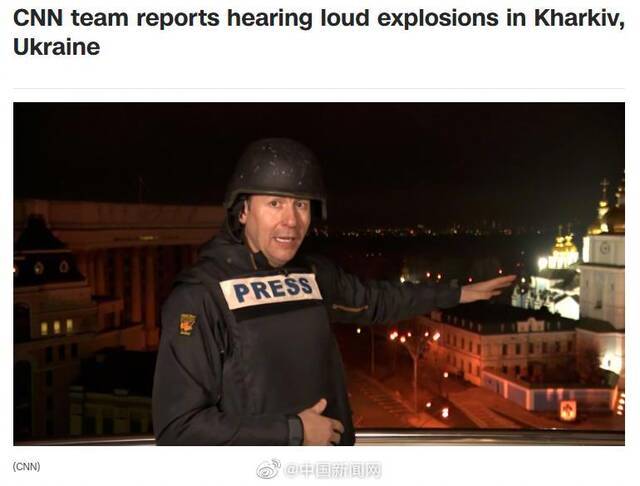 外媒称乌克兰多个城市发生爆炸 有居民称听到了炮声