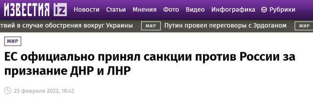 俄罗斯《消息报》报道截图