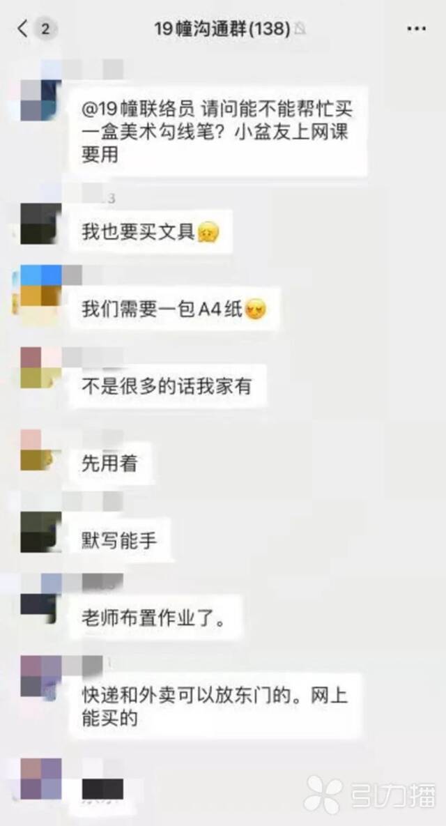 直击｜苏州疫情防控“一点两区”