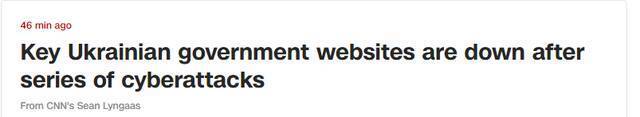 （CNN报道称，乌克兰主要政府网站在遭受一系列网络攻击后无法打开）