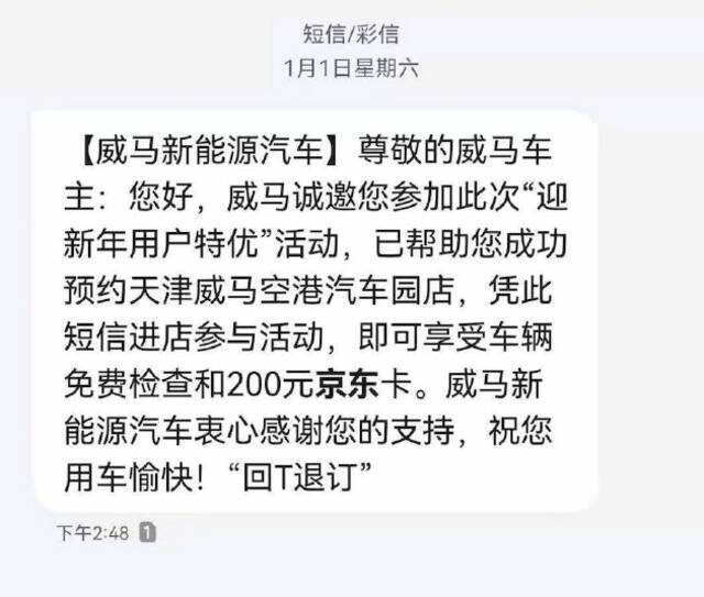 图源/受访者供图