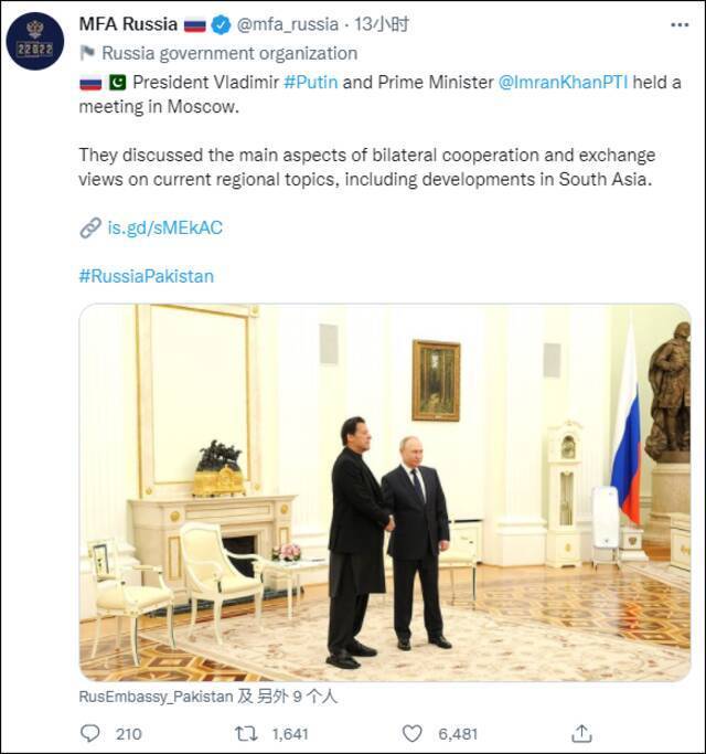 俄罗斯外交部官方推特截图