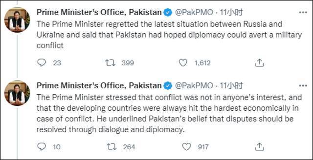 巴基斯坦总理对俄乌局势感到遗憾截图自巴基斯坦总理办公室官方推特