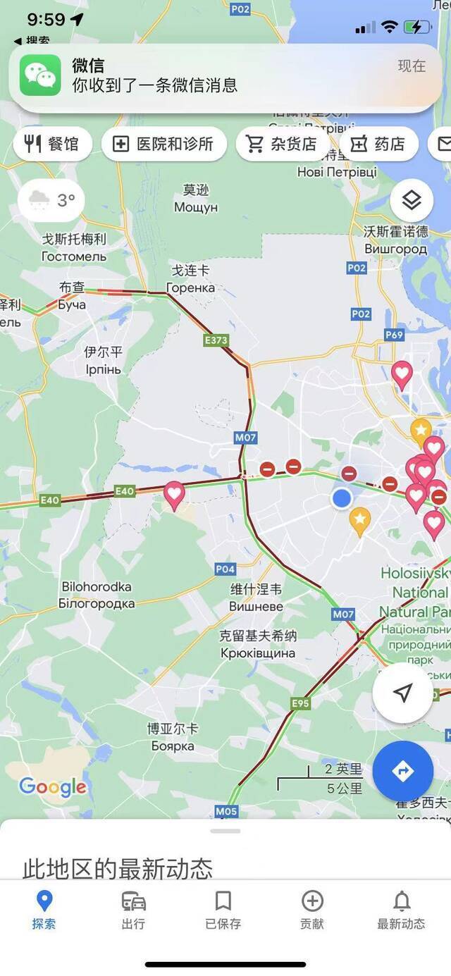 俄乌交火！连线乌克兰留学生：能跑的都跑了 留下的还有人在街上遛狗