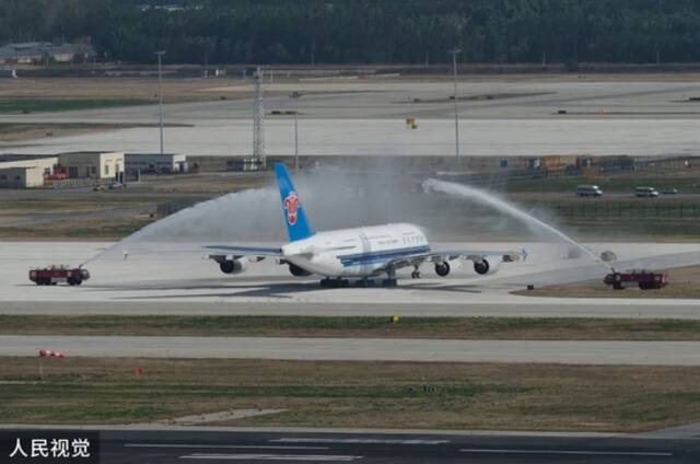 A380从图卢兹飞抵北京落地之时，就在北京过了一次水门。/视觉中国