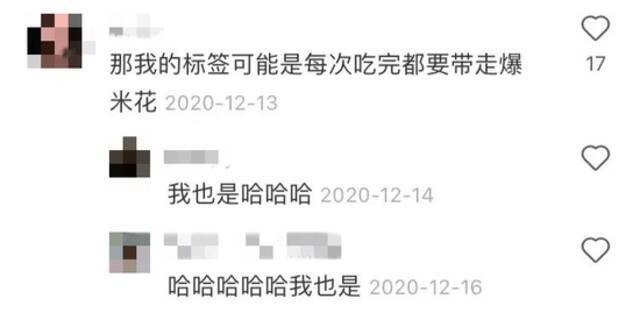 央视网评海底捞私下给顾客打标签：商家眼中是一个怎样的你？