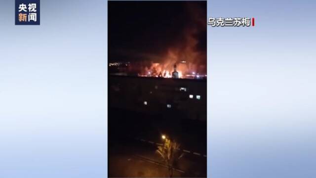 乌克兰总统泽连斯基：冲突导致乌方137人死亡 316人受伤