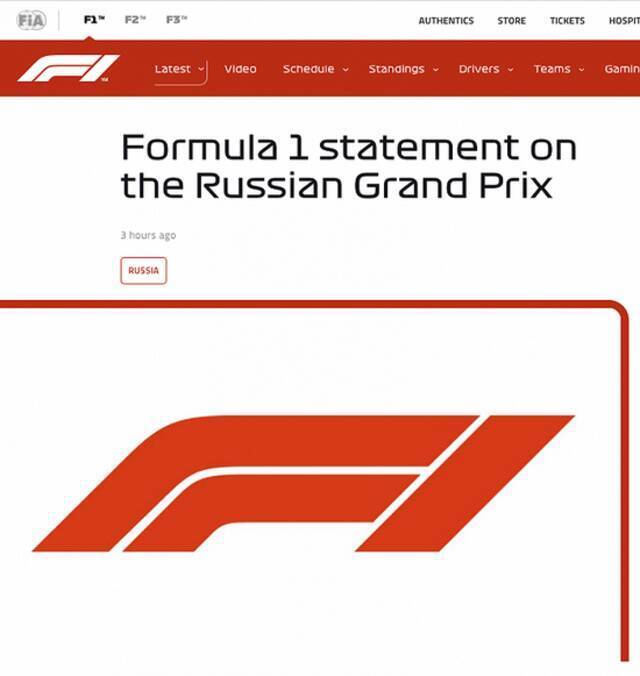 F1取消举办2022年俄罗斯大奖赛