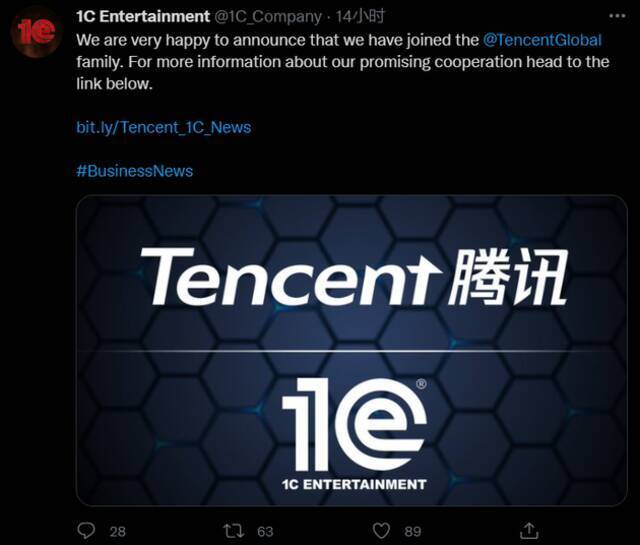 腾讯收购《国王的恩赐》系列游戏开发商1C Entertainment，后者将改名