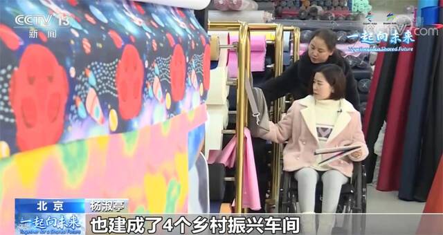 走近“春天的事业”：坚持弱有所扶 促残疾人全面发展共同富裕