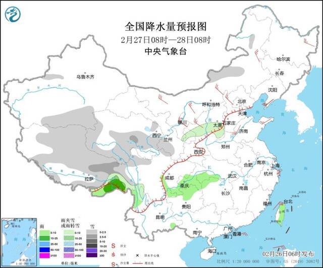 全国降水量预报图（2月27日08时-28日08时）