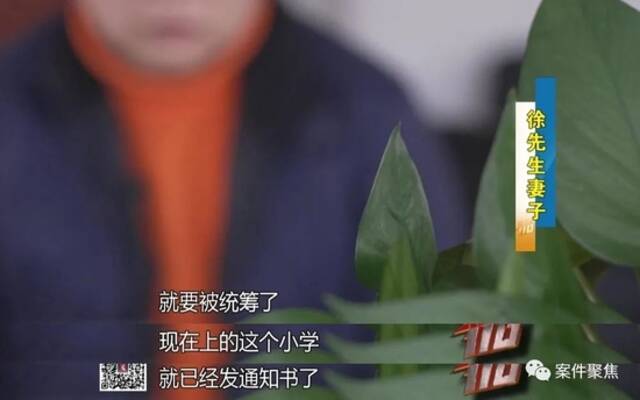 案值千万！沪上一大型培训机构校长，不卖课、卖…