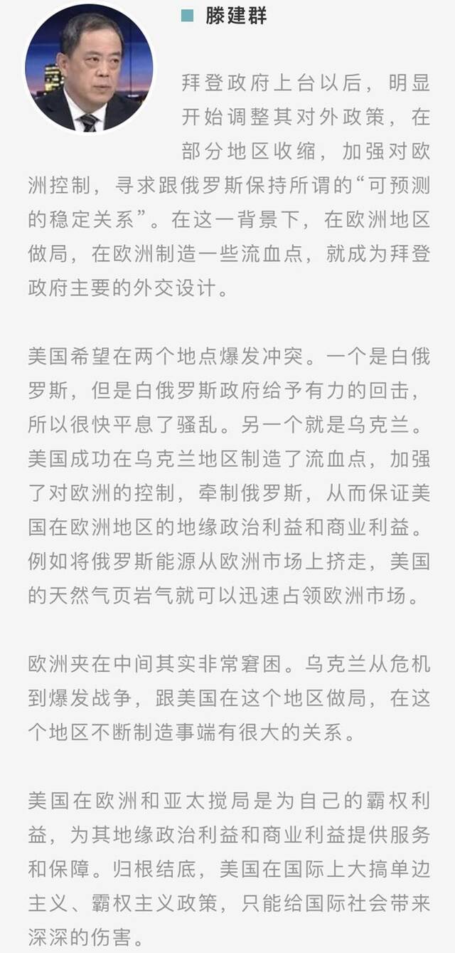 “我们被美国耍了”