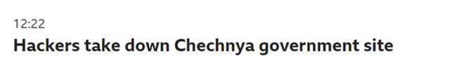 国际黑客组织“匿名者”宣称“黑掉”俄罗斯车臣政府网站