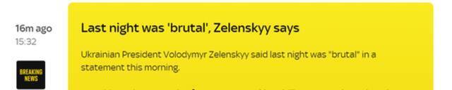 英媒：泽连斯基称昨夜是“残酷的”