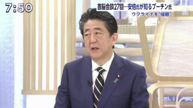 安倍晋三在节目上谈论普京