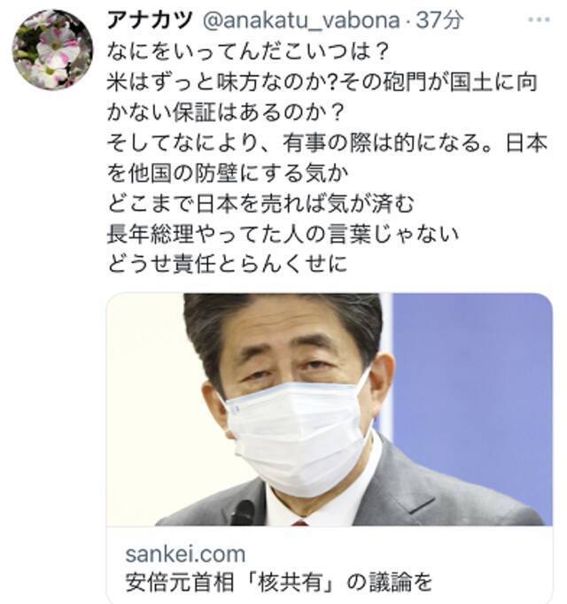 警惕！谈普京“出兵乌克兰”，安倍借机鼓吹右翼论调，挑弄台海话题！