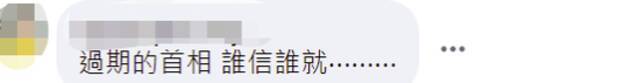 警惕！谈普京“出兵乌克兰”，安倍借机鼓吹右翼论调，挑弄台海话题！