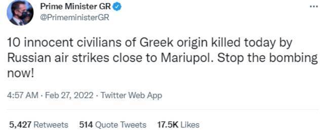 10名希腊族人在俄轰炸乌克兰期间丧生 希腊总理：立即停止轰炸！