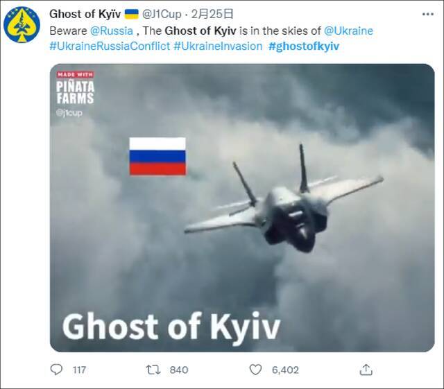 外网盛赞“基辅幽灵”击落俄战机 结果一看是游戏画面