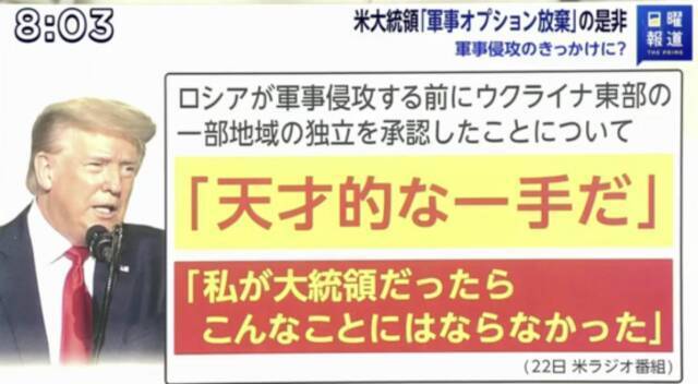 警惕！安倍今天还操弄了台海话题