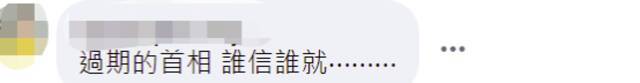 警惕！安倍今天还操弄了台海话题