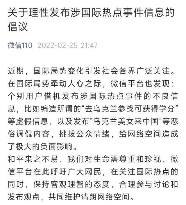 请理性发言！