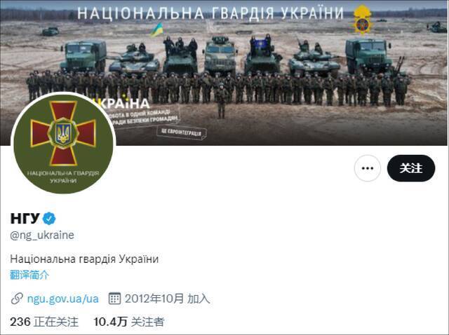 乌军要用“猪油子弹”对抗车臣 海外网民：果然是新纳粹