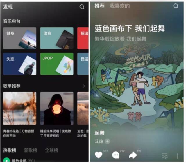 抖音测试首款音乐App汽水音乐，腾讯网易迎来新对手？