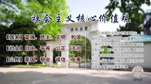 苏州大学13项成果获得2021年度江苏省科学技术奖