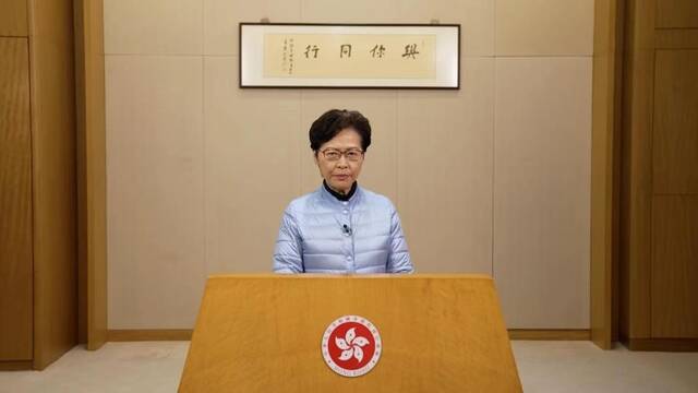 香港特区行政长官林郑月娥：中央全面支援，香港必定打赢抗疫战