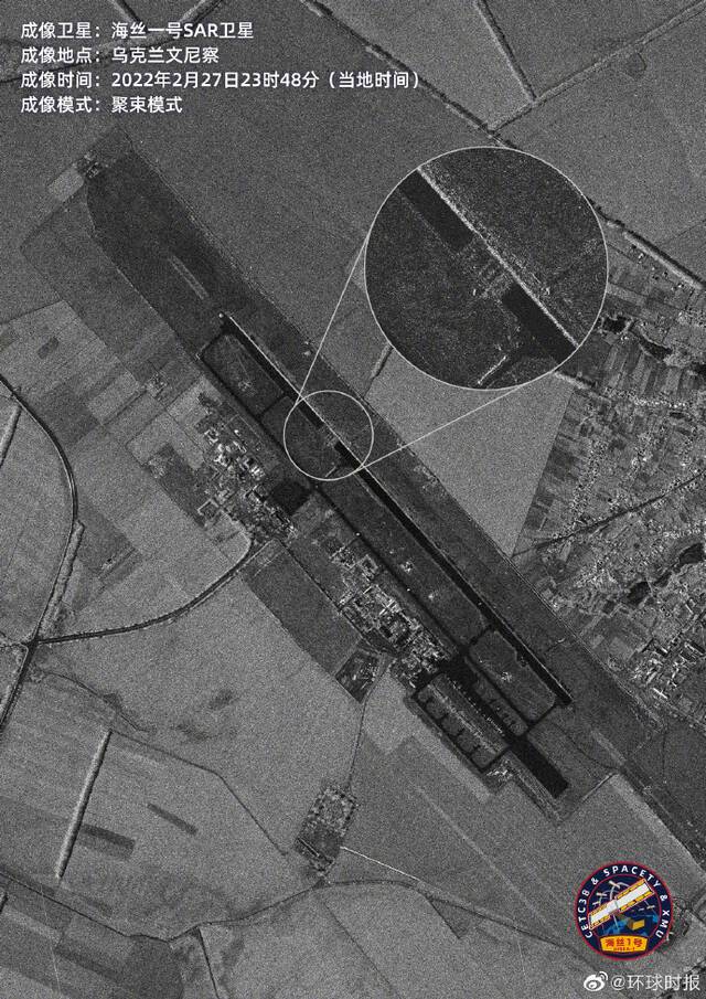 中国卫星显示乌空军基地遭火力打击，专家：机场功能暂时丧失