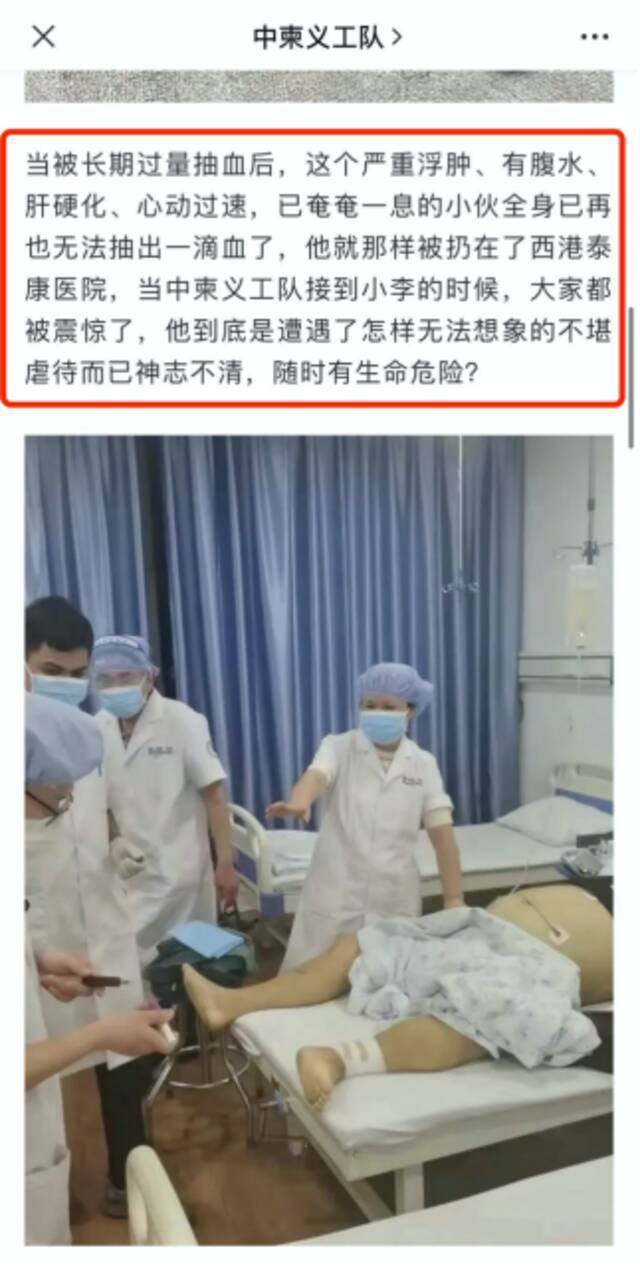 “血奴案”疑似反转，柬埔寨黑产触目惊心，大量华人卷入