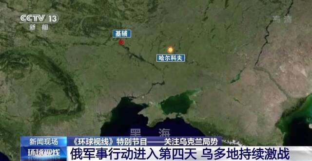 英媒：卫星图像显示俄军正在向基辅推进