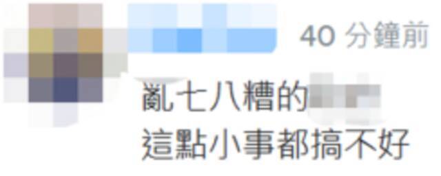 在乌学生返台疑因“信息传递有误”滞留土耳其，网友吐槽台当局扯后腿