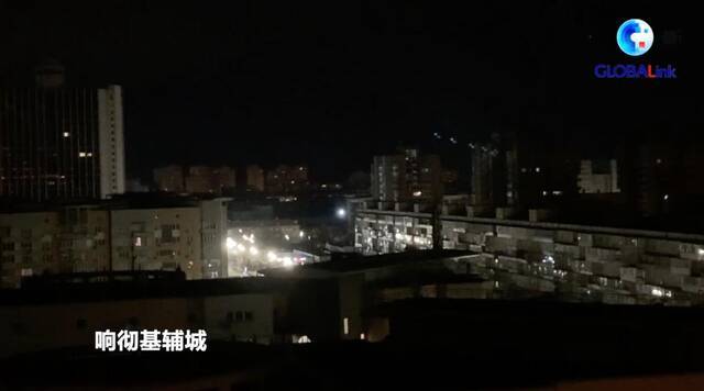 2月28日深夜，乌克兰首都基辅听到巨大爆炸声。（视频截图）