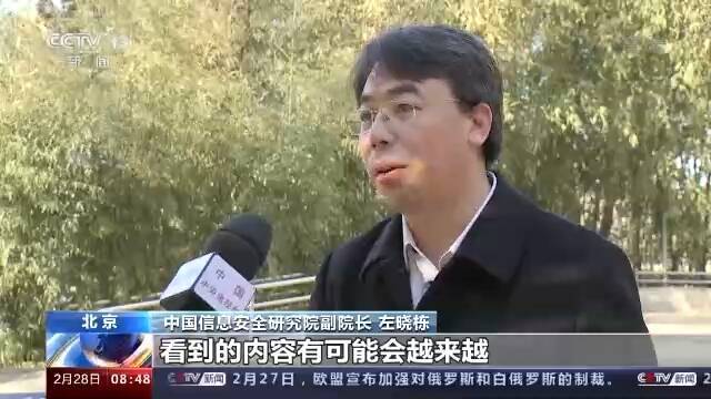 《互联网信息服务算法推荐管理规定》今天起正式施行