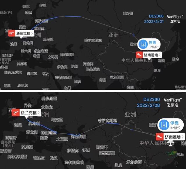 德国神鹰航空DE2366航班2月21日与2月28日的飞行线路对比。飞常准App供图