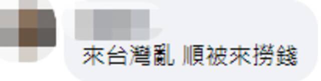 蓬佩奥明起窜访台湾，蔡英文还要给他“勋章”，网友：可笑至极！