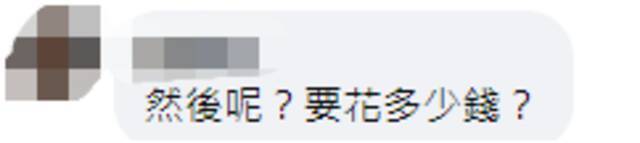 蓬佩奥明起窜访台湾，蔡英文还要给他“勋章”，网友：可笑至极！