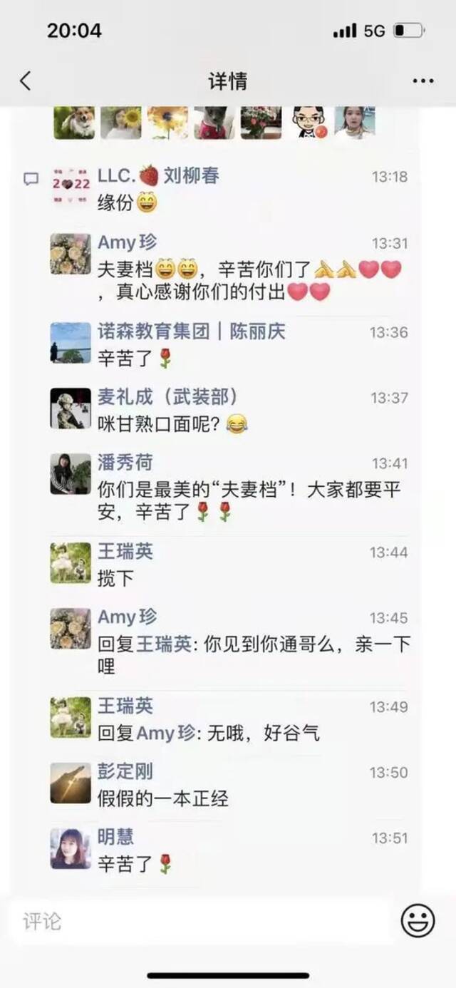 “抗疫夫妻档”火了！你被东莞人的浪漫戳中了吗？